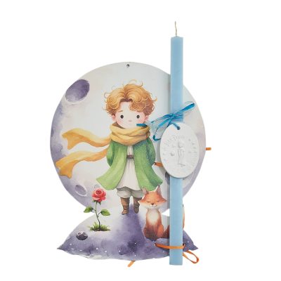 Λαμπαδα Little prince 2